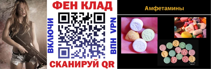 мега ONION  что такое   Биробиджан  АМФЕТАМИН Premium 