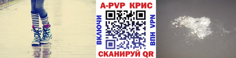 как найти   гидра как зайти  Альфа ПВП СК  Биробиджан 