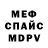 КЕТАМИН VHQ Artem Komolov