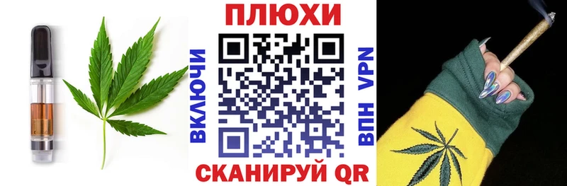 кракен ССЫЛКА Биробиджан Cannafood конопля