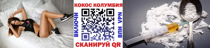 где продают   Биробиджан  Cocaine Боливия 