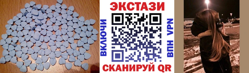 Экстази MDMA  blacksprut онион  Биробиджан 