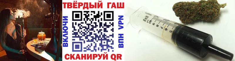 дарнет шоп  Биробиджан  Гашиш ice o lator 