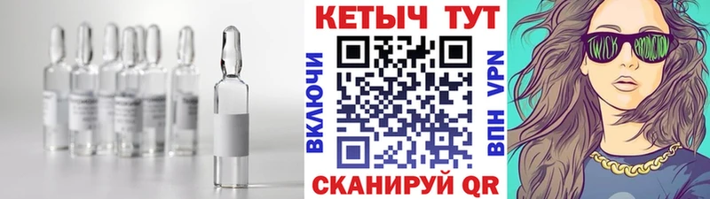 Кетамин VHQ  Биробиджан 