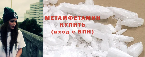 первитин Алексин