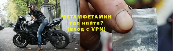 первитин Алексин