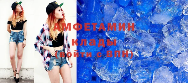 синтетический гашиш Покров