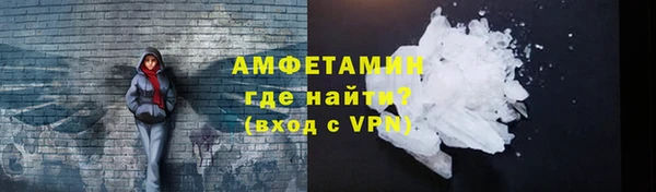 первитин Алексин
