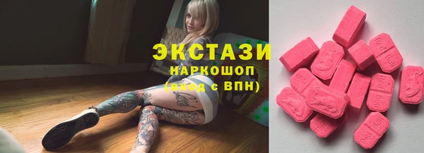 PSILOCYBIN Покровск