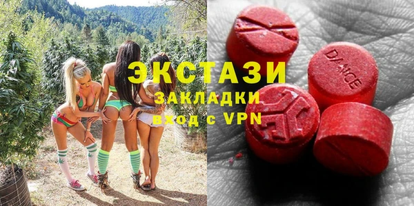 первитин Алексин