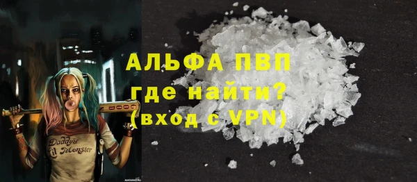 синтетический гашиш Покров