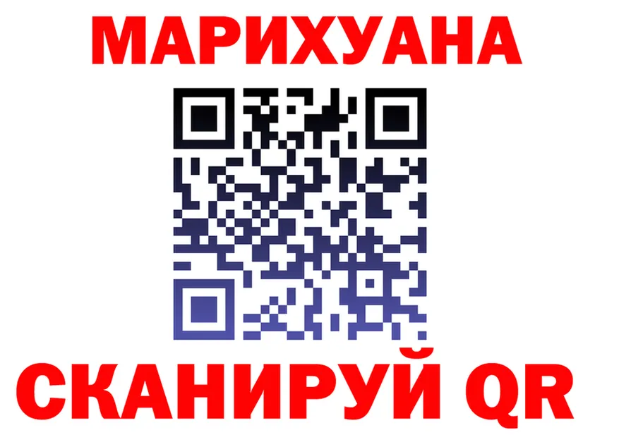 Cannafood марихуана вход даркнет мега Биробиджан