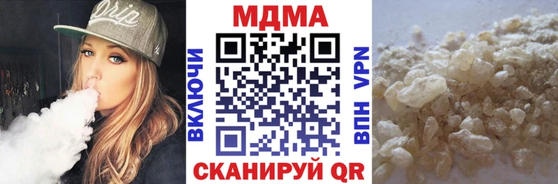 MDMA VHQ Биробиджан