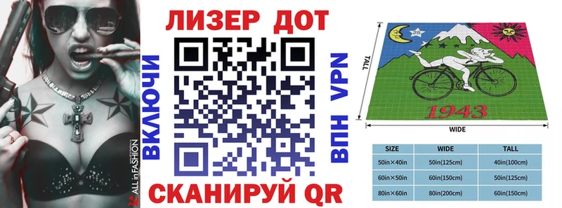 Марки 25I-NBOMe 1,8мг  Биробиджан 