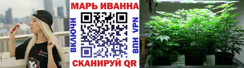 Канабис White Widow Биробиджан
