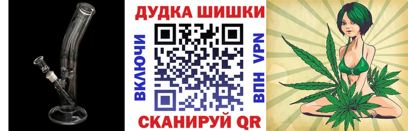 МАРИХУАНА Ganja  Биробиджан 